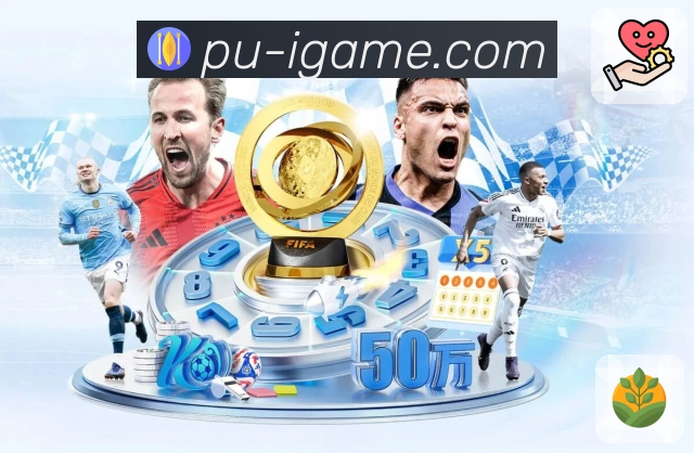 体育赛事直播与数据服务平台